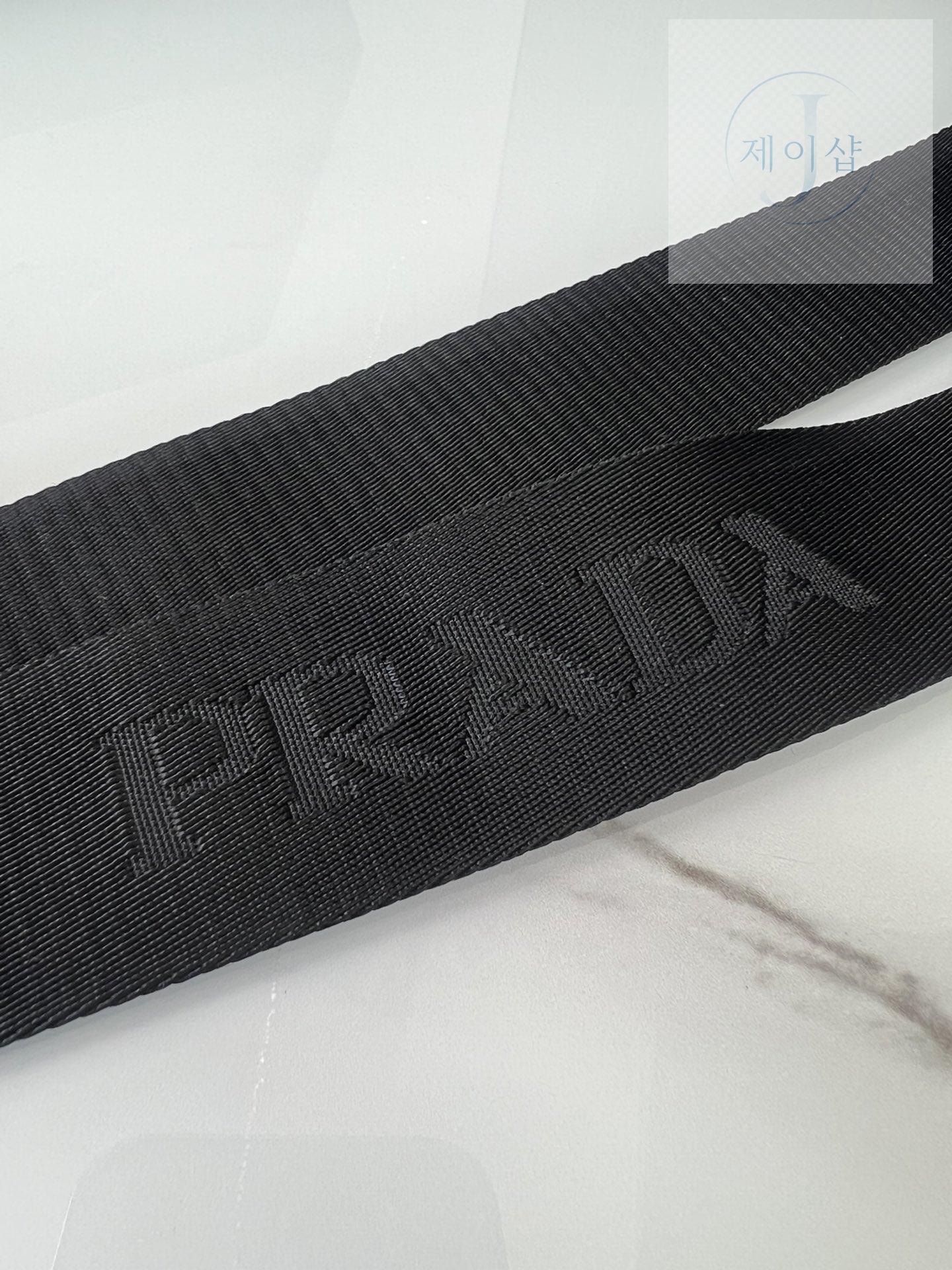 Prada Re - Nylon Belt - 상세 이미지