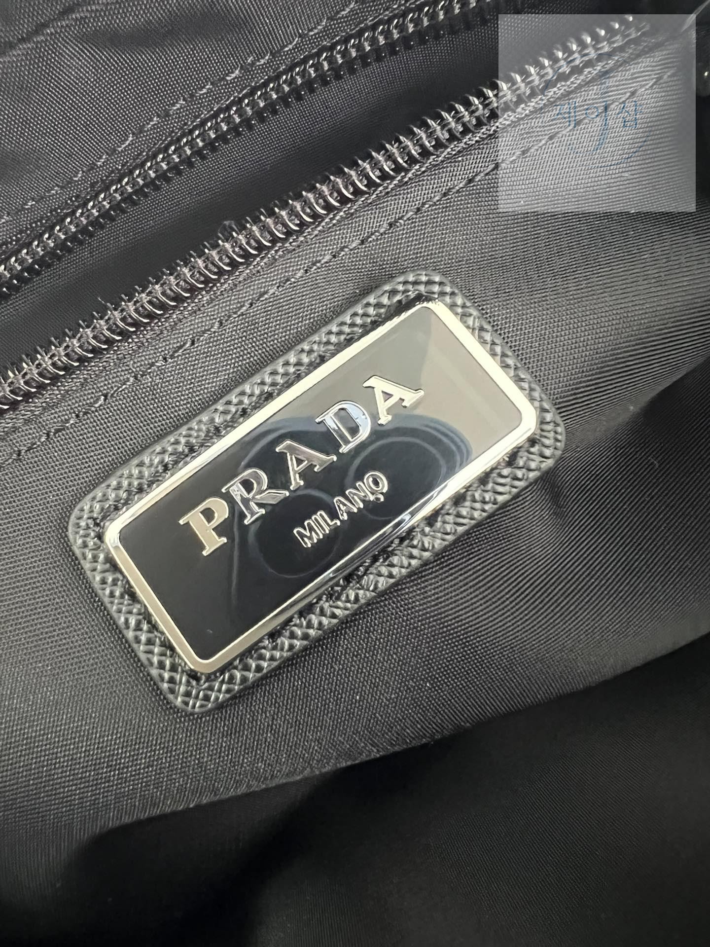 Prada Re - Nylon Belt - 상세 이미지