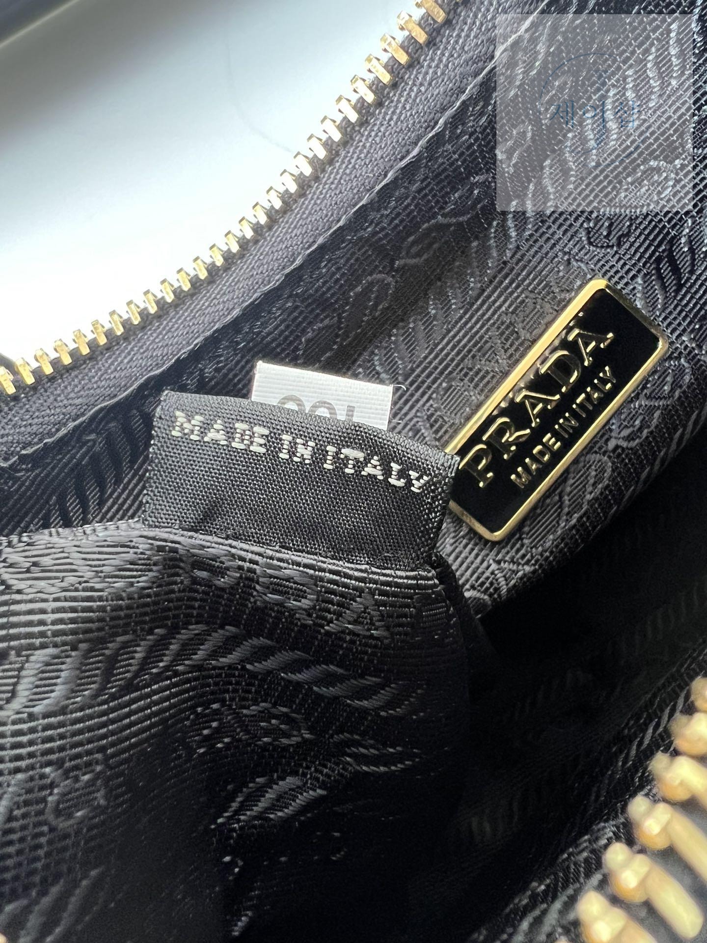 Prada Re - Nylon Brushed Mini - 상세 이미지