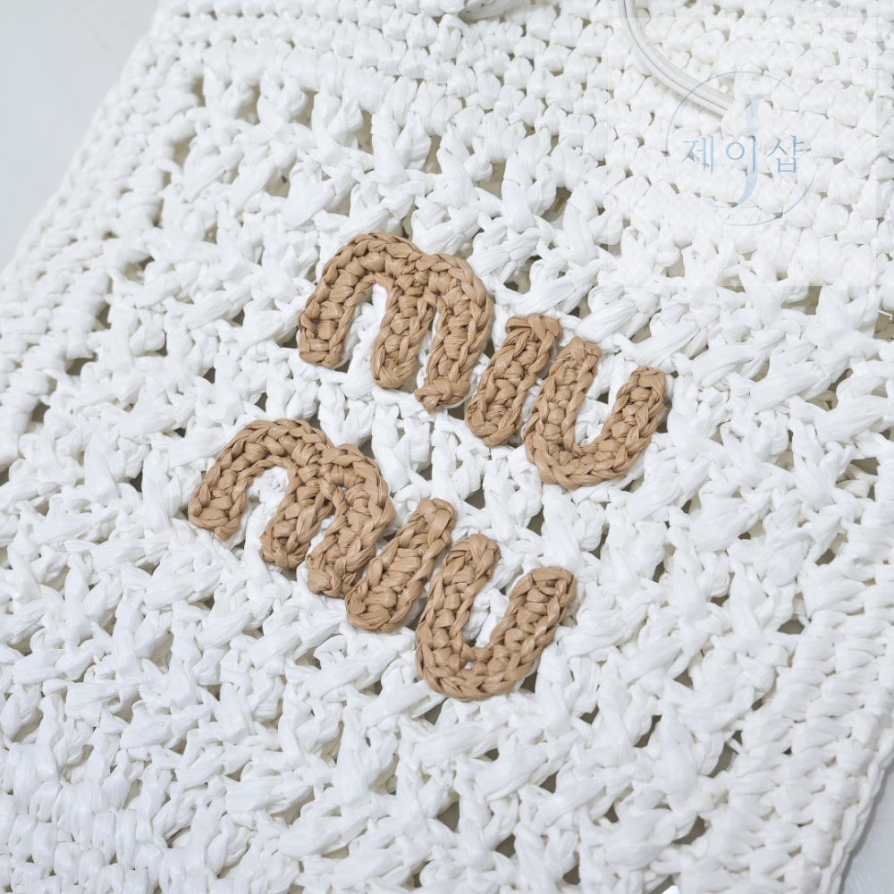 Miu Miu Woven Fabric Mini - 상세 이미지