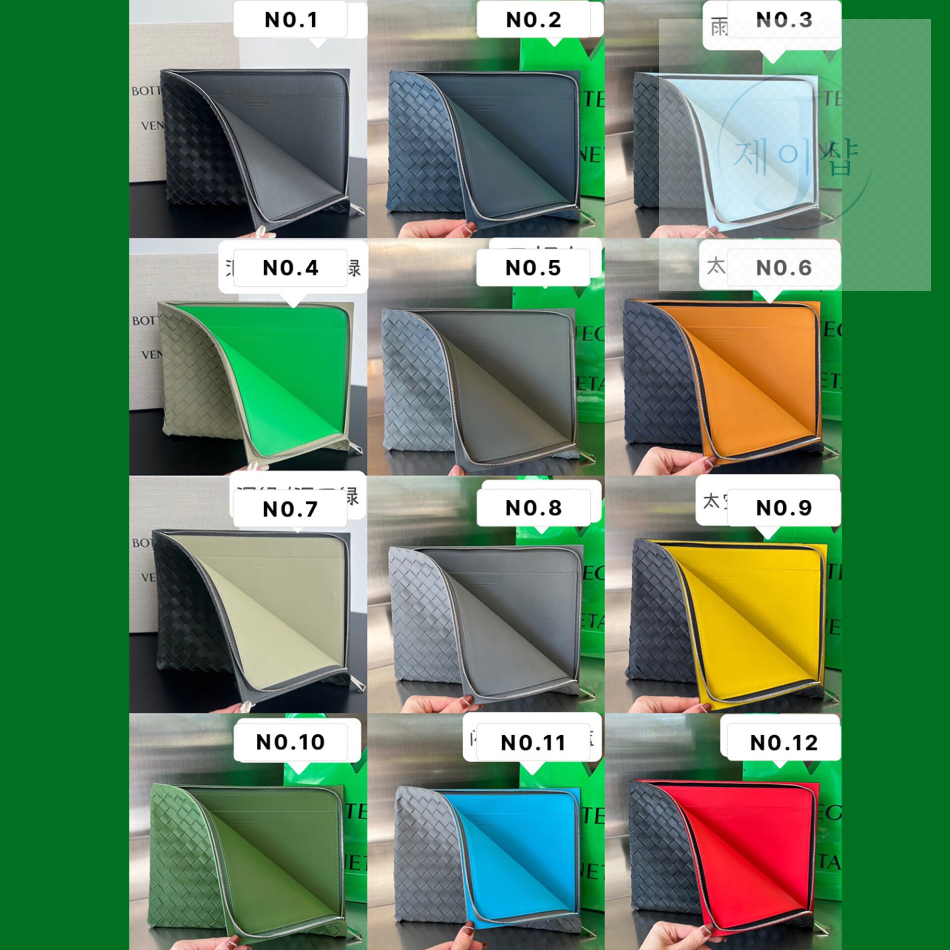 보테가베네타 인트레치아토 하프 지퍼 클러치 백 “ 12COLOR ”