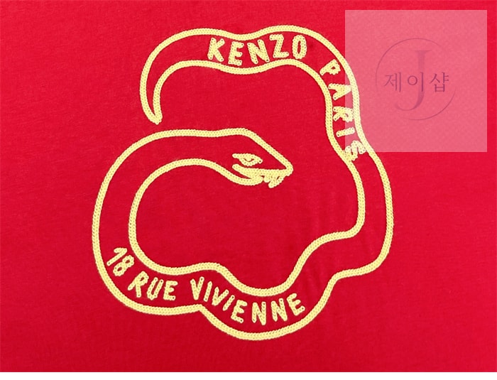 겐조 Lunar New Year 반팔 티셔츠 (레어) - 상세 이미지