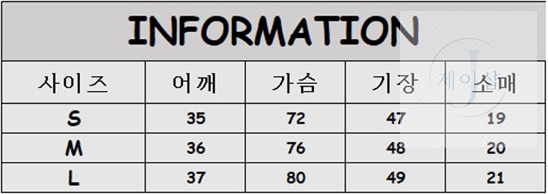 구찌 로고 스트라이프 코튼 블렌드 폴로 셔츠 - 상세 이미지