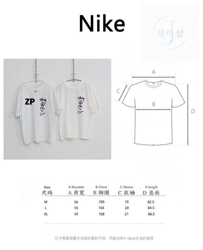 나이키 x 스투시 NRG RA 반팔 티셔츠 - 상세 이미지