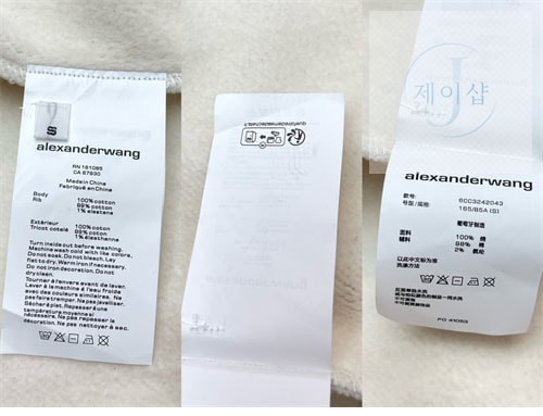 알렉산더왕 오버사이즈 로고 후드 집업 2컬러 (레어) - 상세 이미지