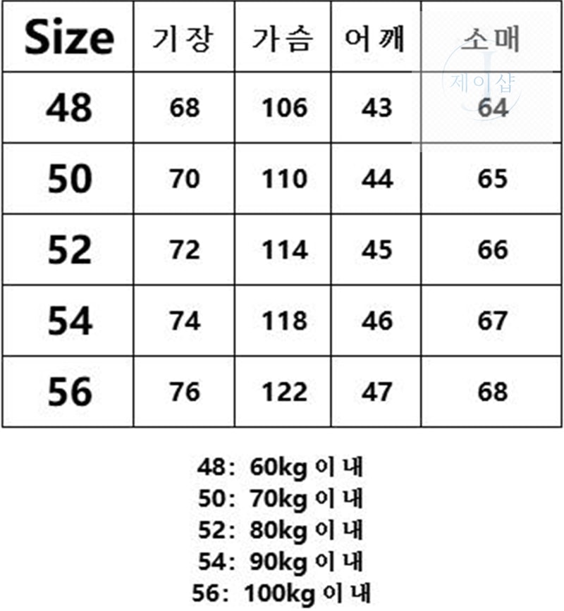 제냐 하이 퍼포먼스 울 크루넥 스웨터 - 상세 이미지