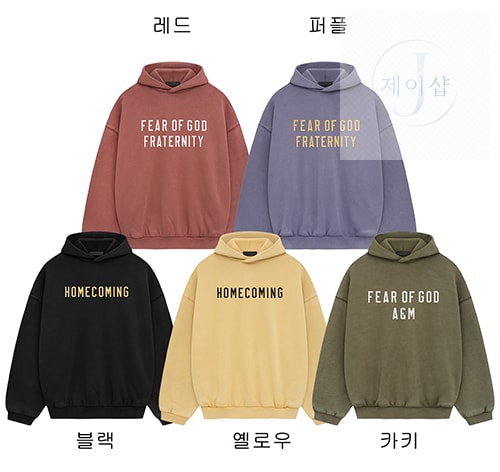 피어오브갓 에센셜 FRATERNITY 후디 - 상세 이미지