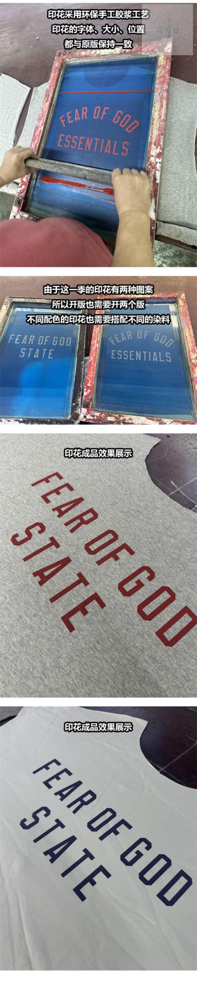 피어오브갓 에센셜 스테이트 헤비 크루넥 스웨트셔츠 맨투맨 - 상세 이미지