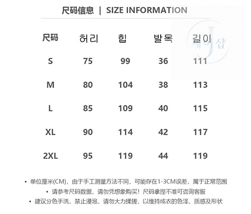 피어오브갓 캐주얼 클린핏 스트레이트 진 - 상세 이미지