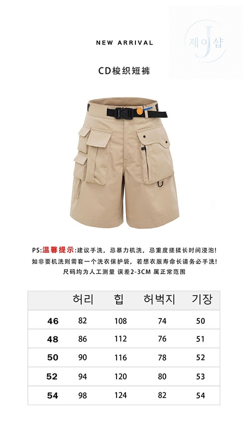 디올 23FW 크리스챤디올 숏팬츠 - 상세 이미지