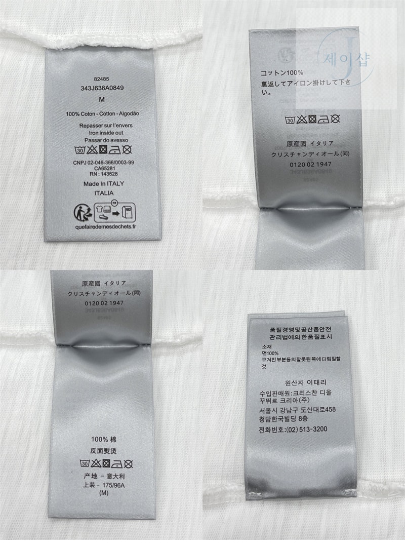 디올 Couture 꾸뛰르 오가닉 저지 반팔 티셔츠（레어） - 상세 이미지