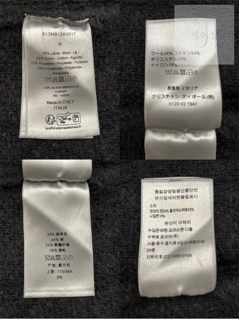 디올 까나쥬 후드 스웨트셔츠（레어）