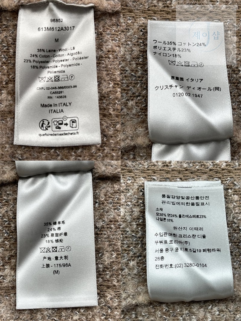 디올 까나쥬 후드 스웨트셔츠（레어）