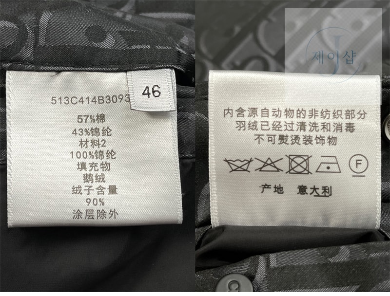 디올 오블리크 다운 베스트