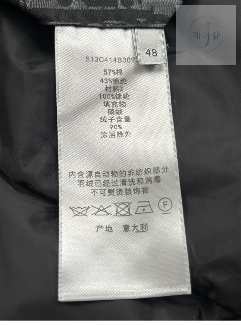 디올 오블리크 다운 자켓（레어）