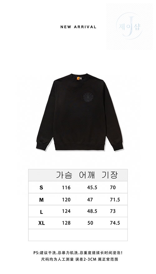 디올 옴므 CD 에뚜왈 남성 맨투맨 - 상세 이미지