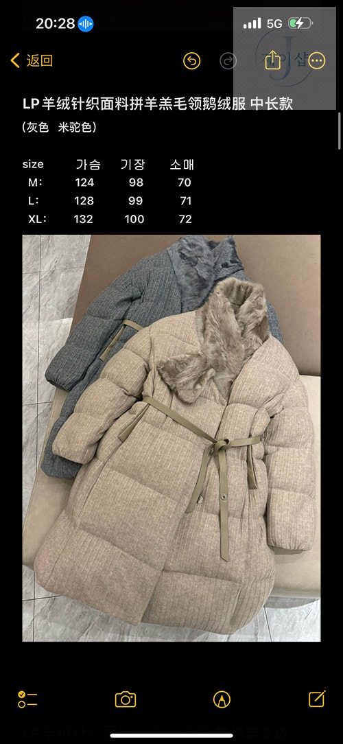 로로피아나 24FW 캐시미어 다운 자켓 - 상세 이미지