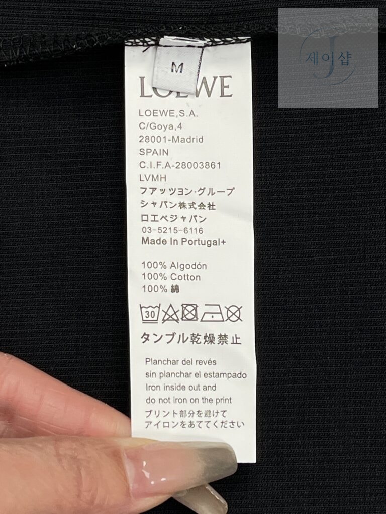 로에베 24SS 아나그램 롱 슬리브 티셔츠 블랙 - 상세 이미지