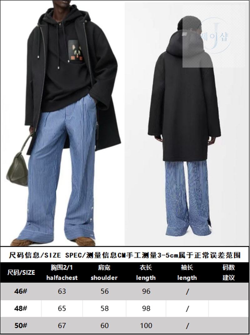로에베 울 후드 코트 - 상세 이미지