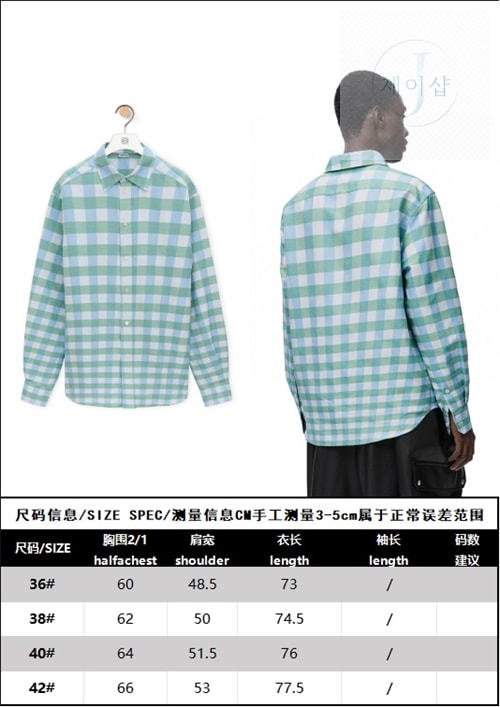 로에베 코튼 체크 셔츠 （레어） - 상세 이미지