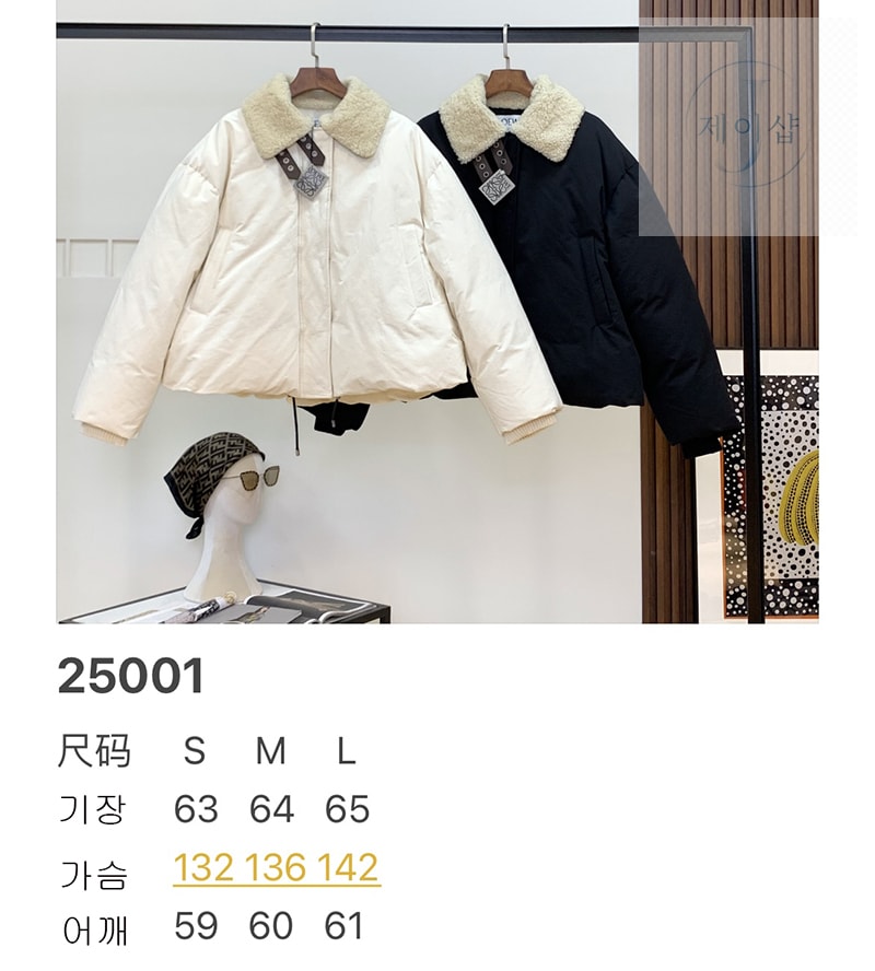 로에베 콘솔 클로저드 파이핑 테크니컬 코튼 블렌드 플리스 자켓 - 상세 이미지