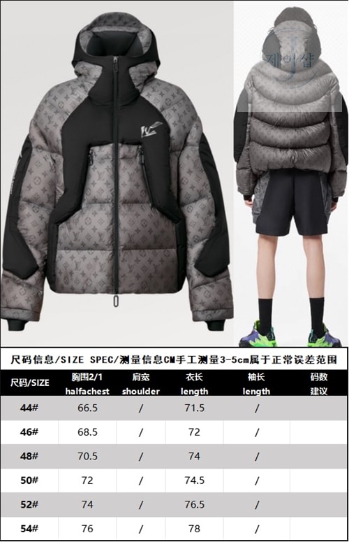 루이비통 2054 히트 리액티브 푸퍼 - 상세 이미지