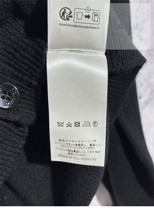 루이비통 23SS 메리노 울 자수 가디건 - 상세 이미지