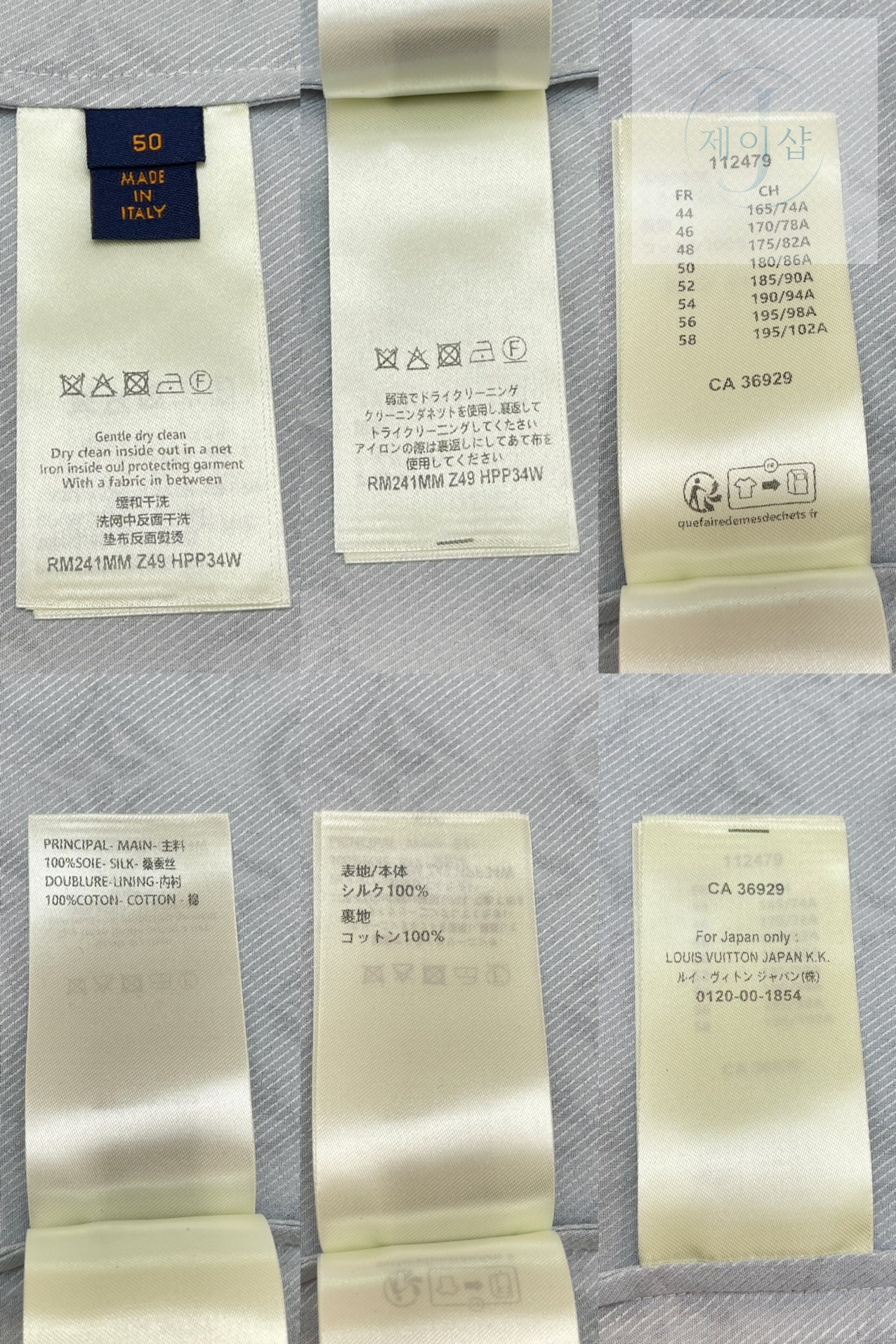 루이비통 24SS 실크 모노그램 쇼트 슬리브 셔츠 - 상세 이미지