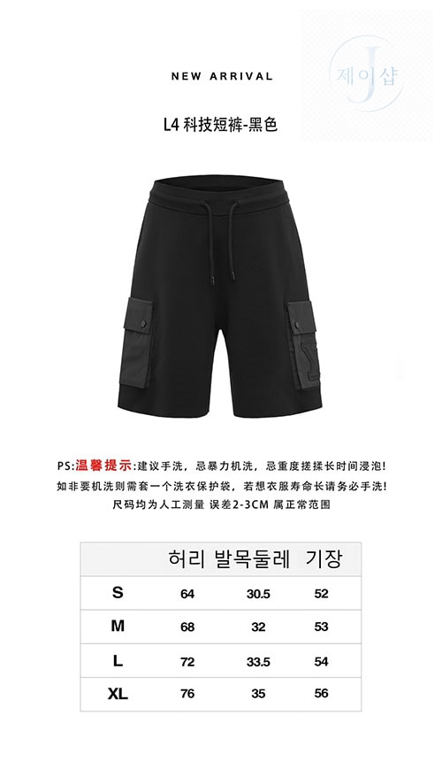 루이비통 24 하이브리드 코튼 니트 테크 숏 팬츠 - 상세 이미지