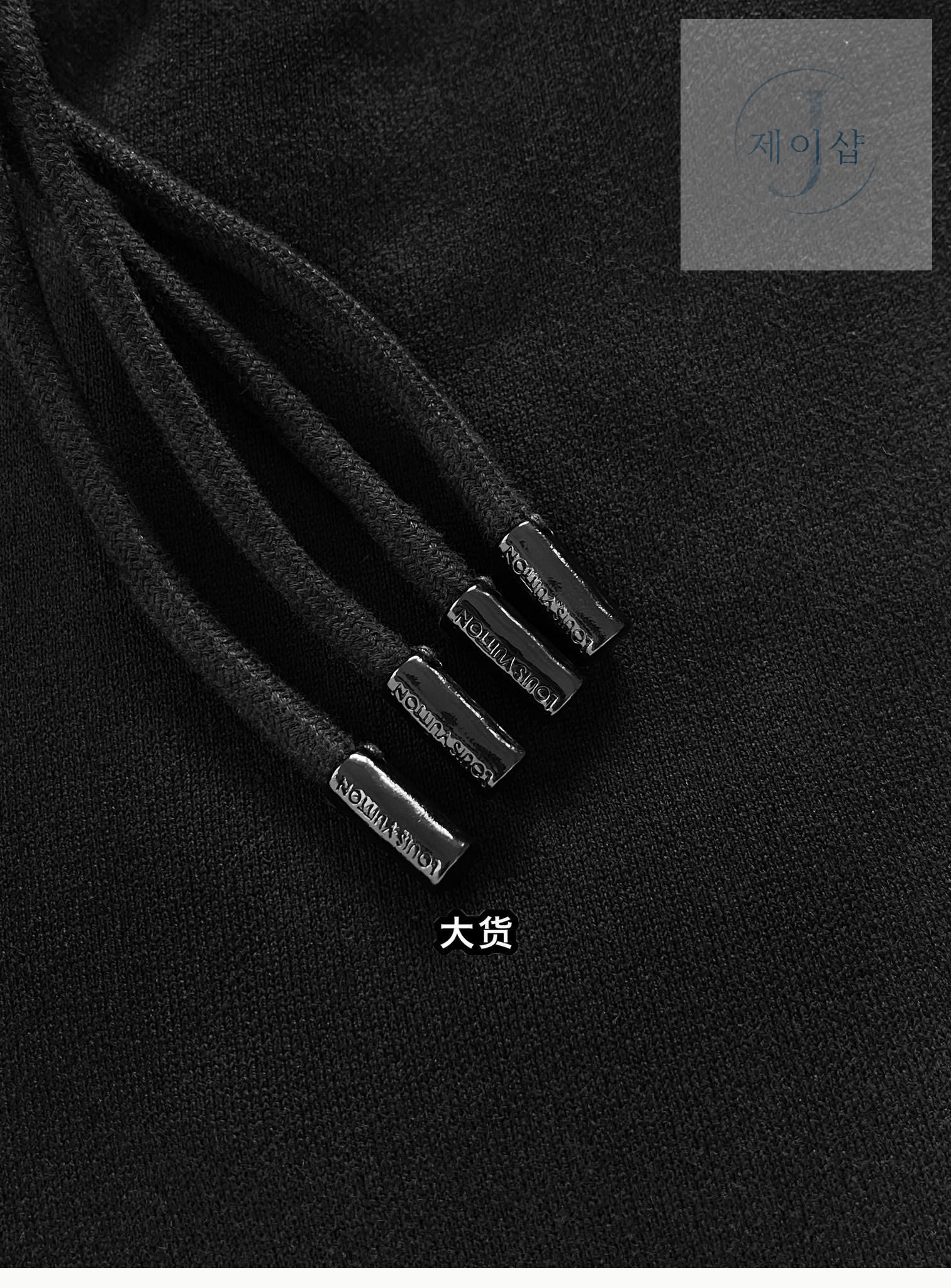 루이비통 24 하이브리드 코튼 니트 테크 숏 팬츠 - 상세 이미지