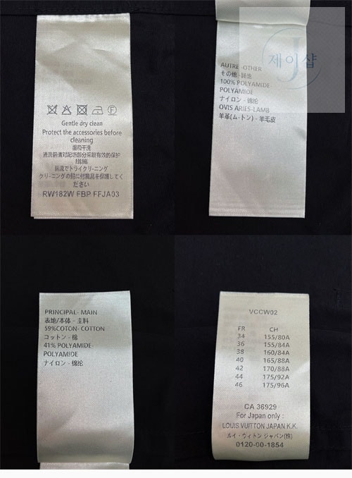 루이비통 숏 후드 파카 블랙 - 상세 이미지
