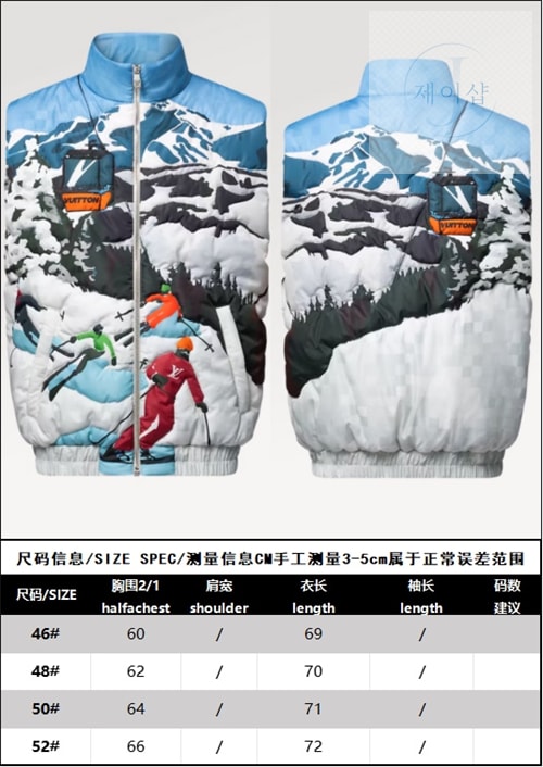 루이비통 스키 SKI 패딩 조끼 베스트 (레어) - 상세 이미지