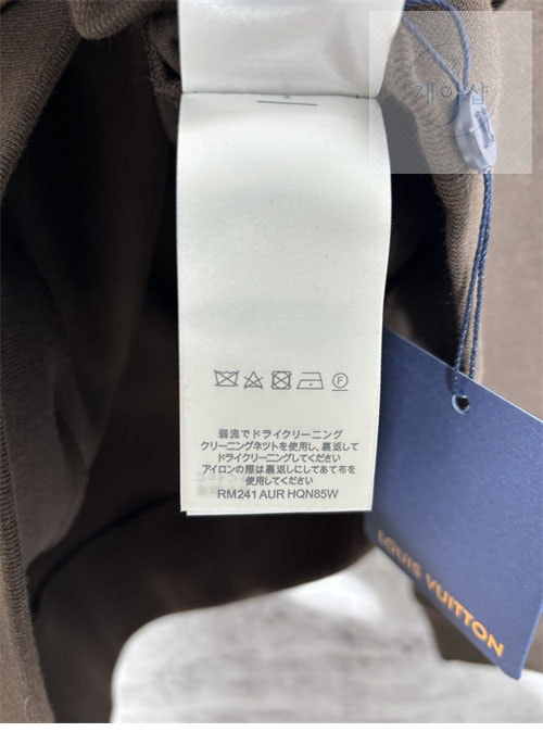 루이비통 엠벨리시드 코튼 후디 - 상세 이미지