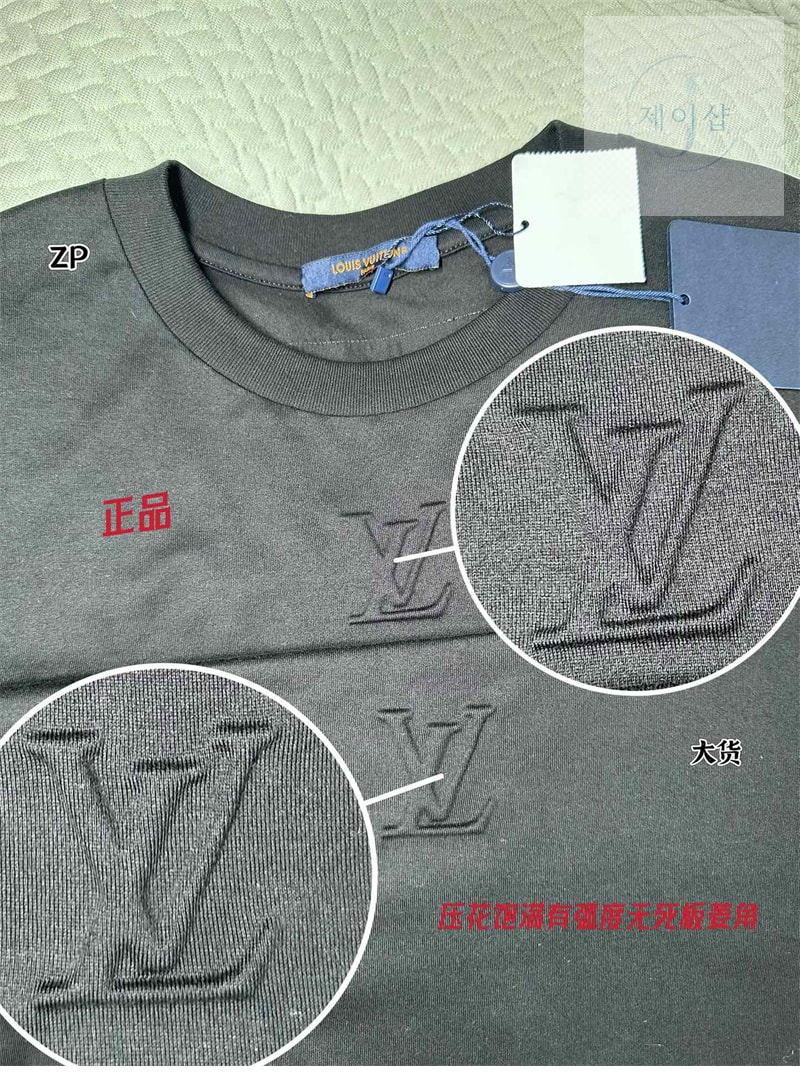루이비통 엠보스드 LV 티셔츠 - 상세 이미지
