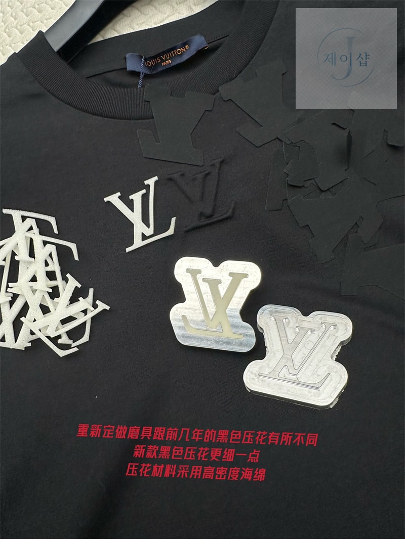 루이비통 엠보스드 LV 티셔츠 - 상세 이미지
