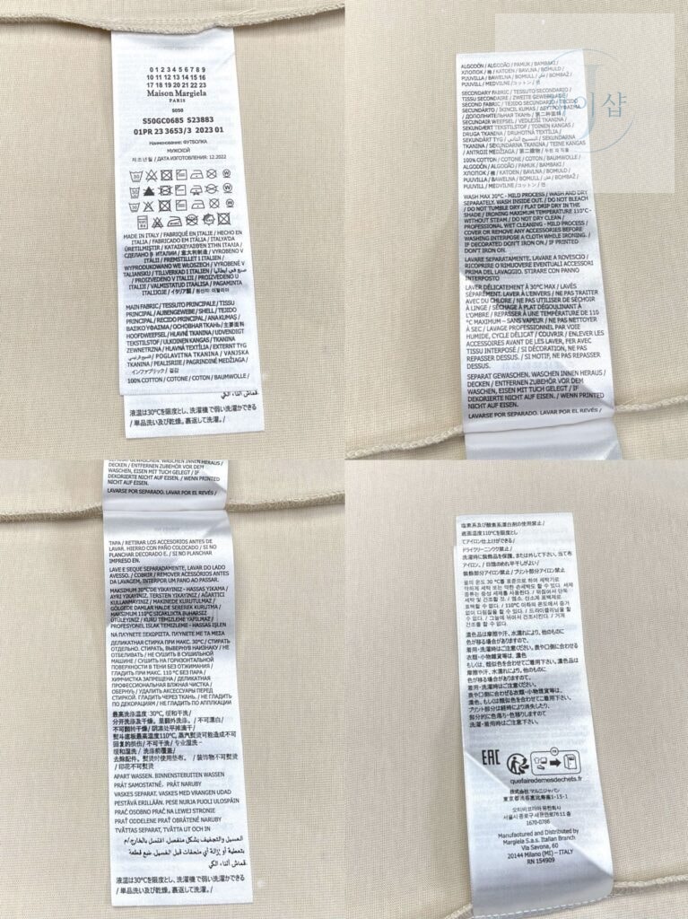 마르지엘라 24SS 페인팅 로고 반팔 티셔츠 베이지 - 상세 이미지