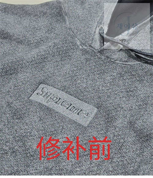 메종 마르지엘라 x 슈프림 포일 박스로고 후드 (레어) - 상세 이미지