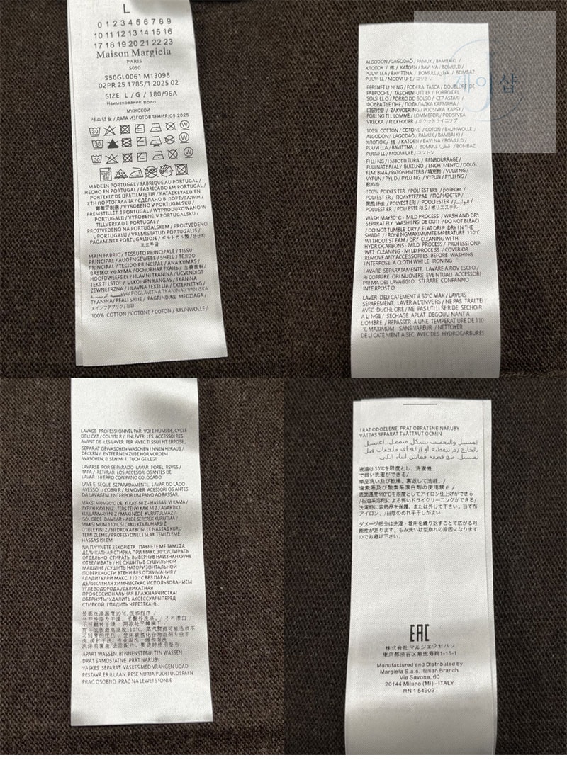 메종 마르지엘라 엘보우 패치 울 폴로 셔츠 （레어） - 상세 이미지
