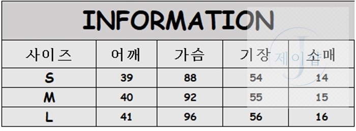 메종 마르지엘라 이어 오브 더 스네이크 반팔 티셔츠 - 상세 이미지