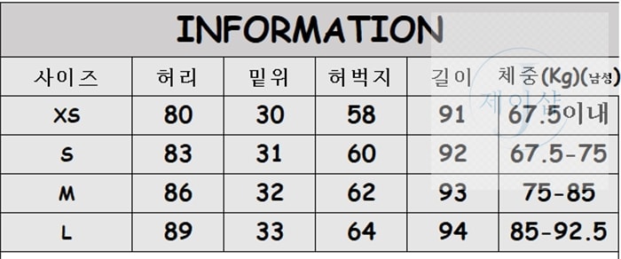 메종 마르지엘라 포 스티치 수트 트라우저 - 상세 이미지