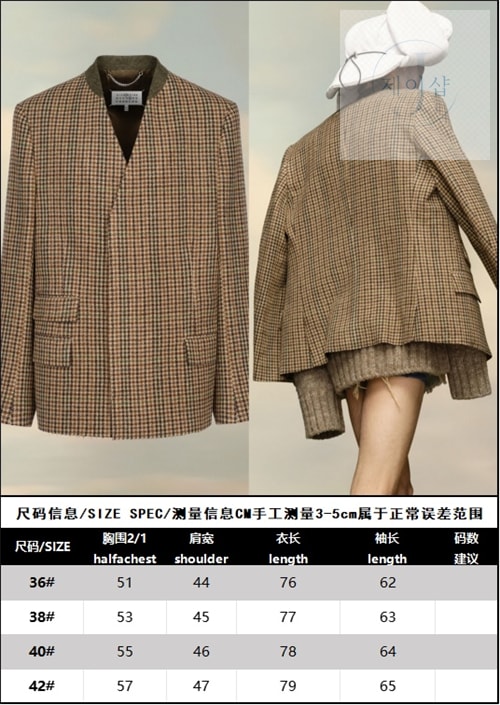 메종마르지엘라 체크 울 브이넥 히든 자켓（레어） - 상세 이미지