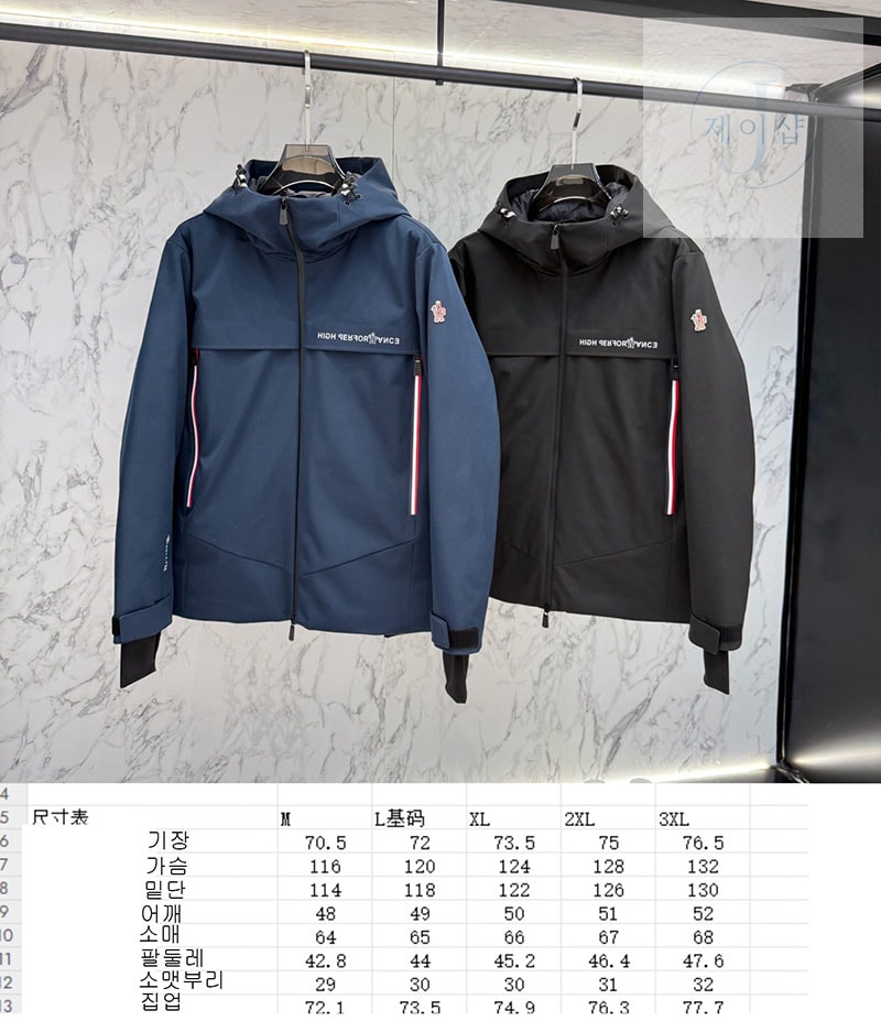 몽클레어 25FW 그레노블 다운 자켓 - 상세 이미지