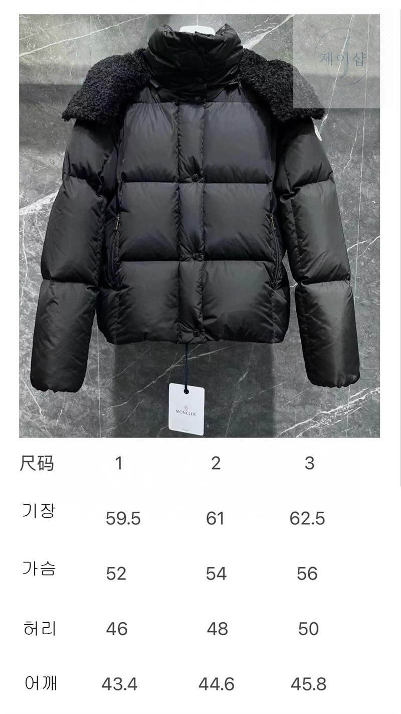 몽클레어 Castelnou 카스텔노우 스퀘어 퀼팅 후드 숏 다운 패딩 자켓 - 상세 이미지