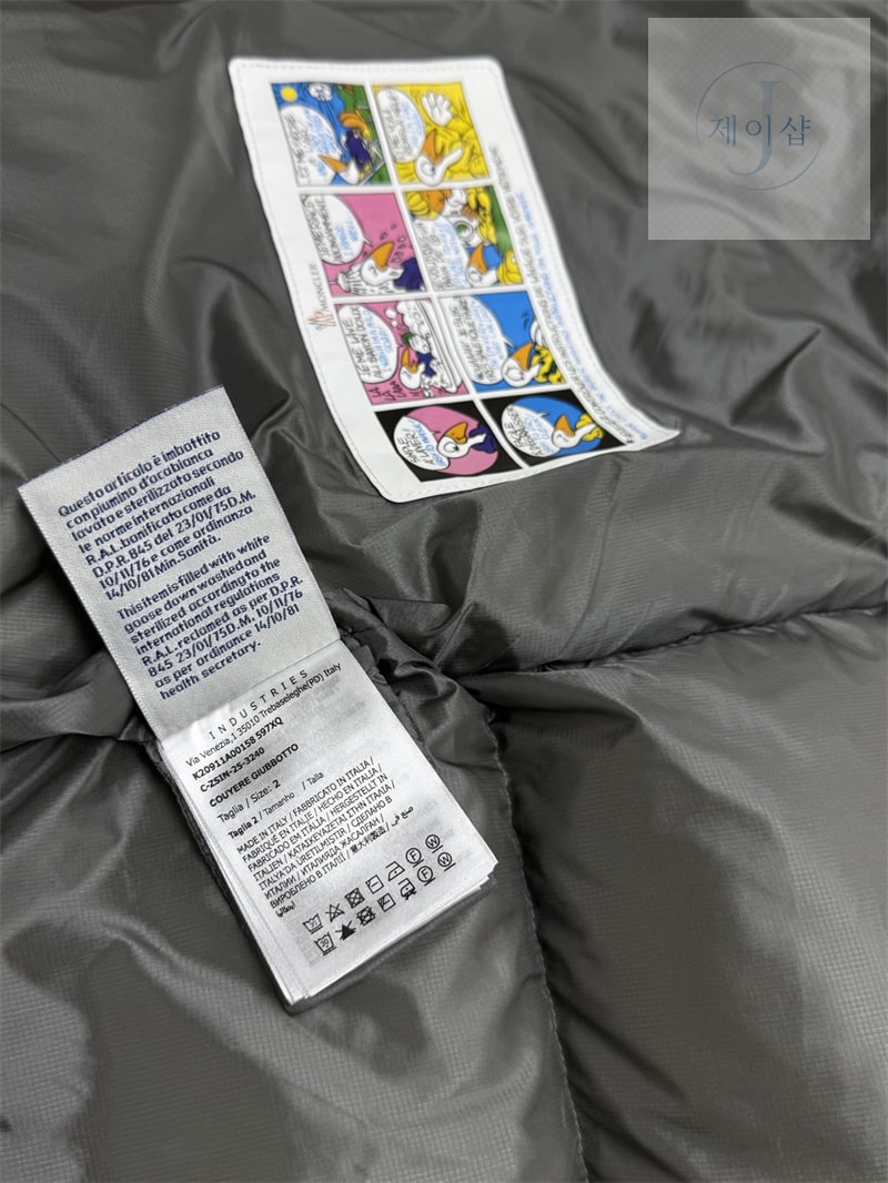 몽클레어 Couyere 쿠예르 후드 숏 다운 패딩 자켓 - 상세 이미지