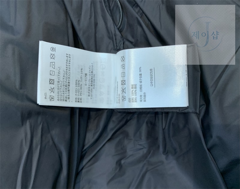 몽클레어 Erea 에레아 퀼팅 숏 다운 패딩 자켓 - 상세 이미지