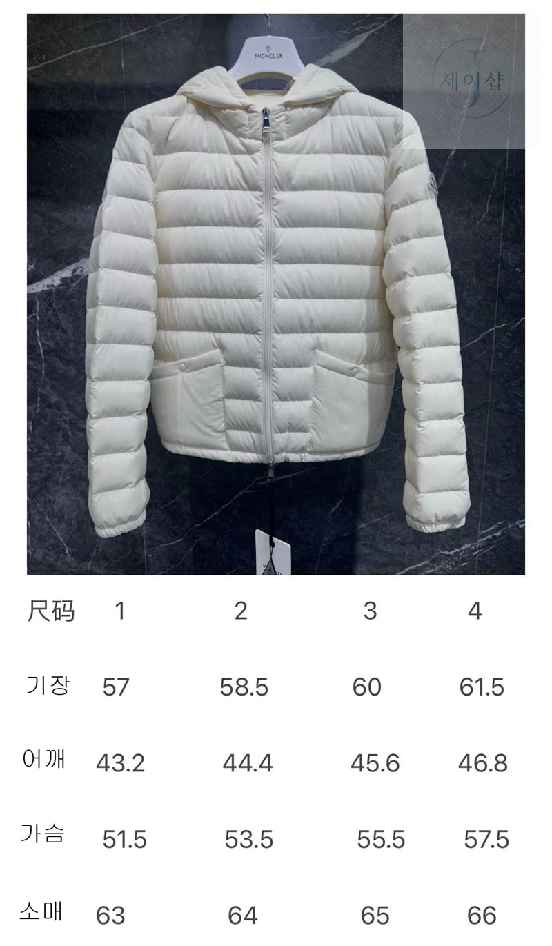 몽클레어 Hade 히데 후드 숏 다운 패딩 - 상세 이미지