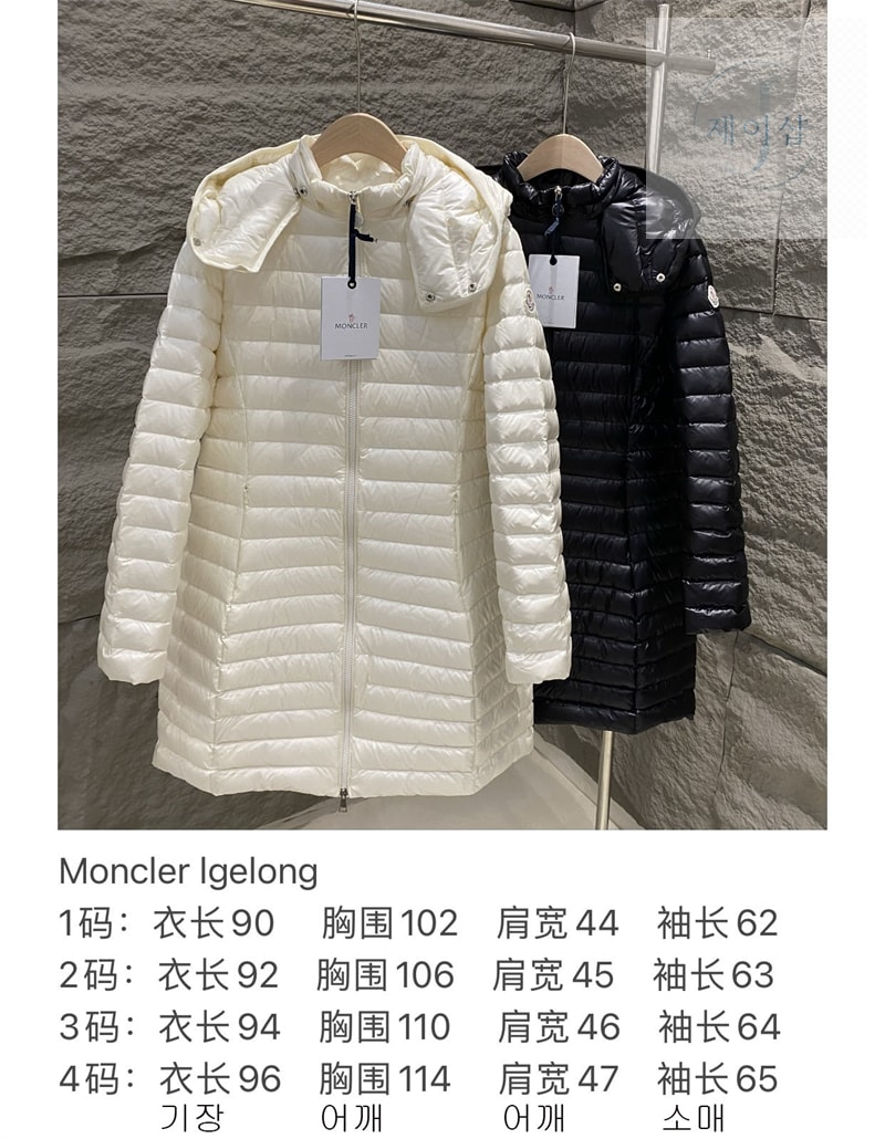 몽클레어 Igelong 이겔롱 롱 다운 패딩 자켓 - 상세 이미지