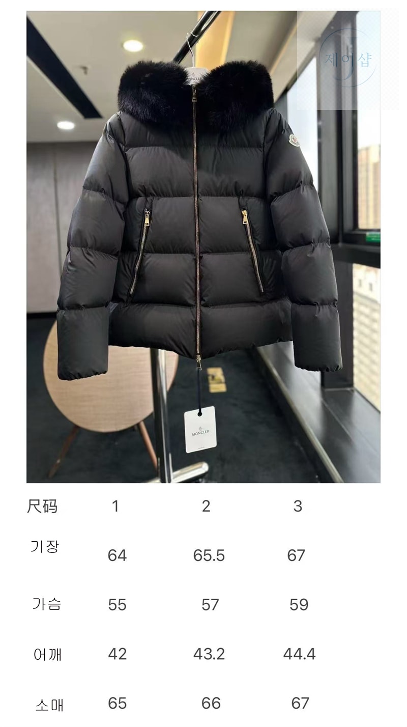 몽클레어 Laichefur 라이체퍼 다운 패딩 자켓