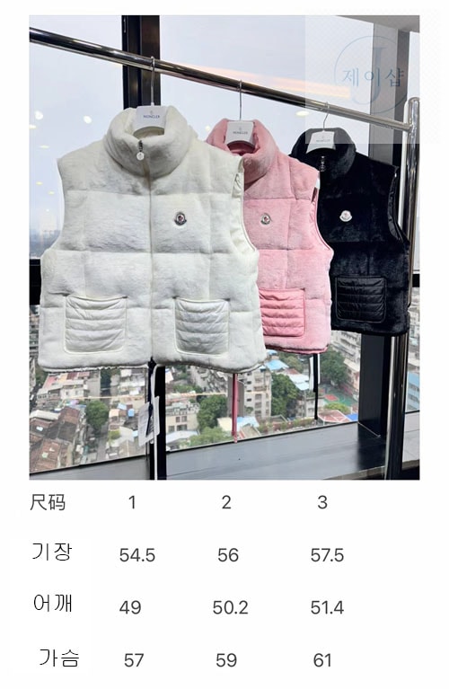 몽클레어 아르크 Arques 다운 패딩 베스트 - 상세 이미지
