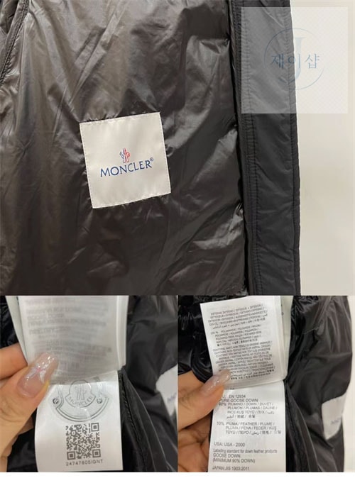 몽클레어 알라스토레 Alastore 롱 다운 패딩 & 베스트 - 상세 이미지
